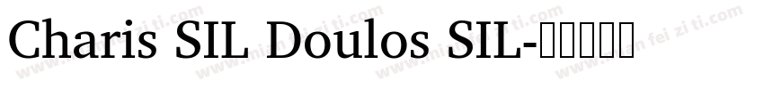 Charis SIL Doulos SIL字体转换